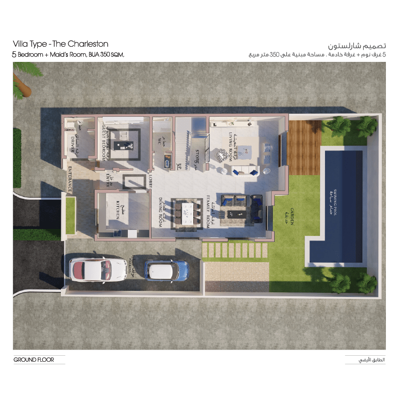 charleston floor plan 1